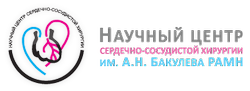 Создание секции Трансплантология и вспомогательное кровообращение в кардиохирургии